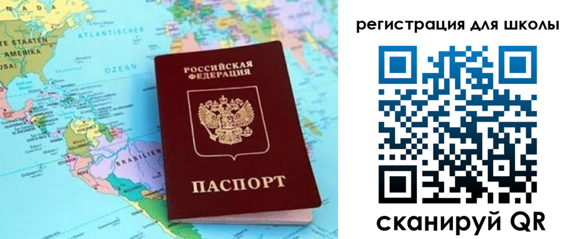 прописка иностранных граждан в Алагире