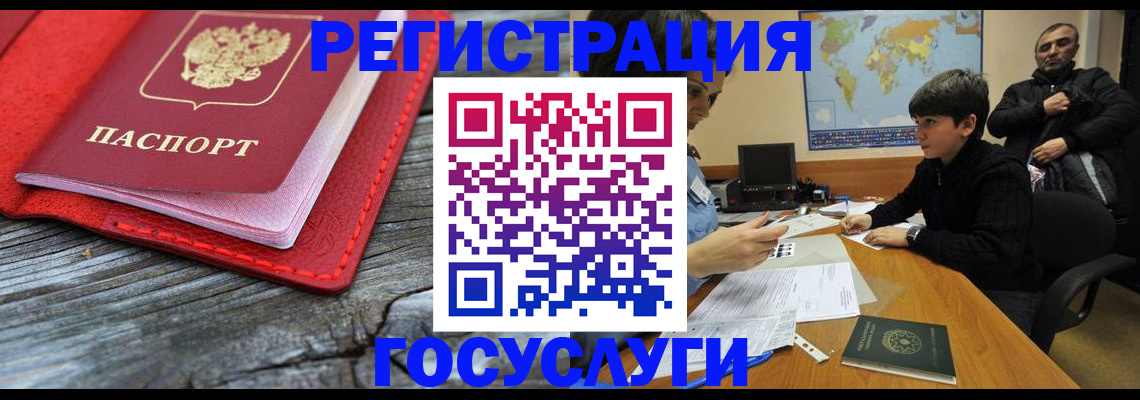 прописка поиск в Алагире
